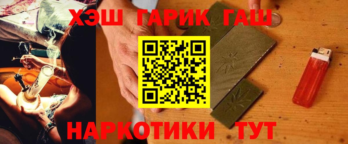 ГАШ гарик Донецк