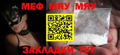 СК Янаул