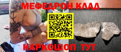сатива Шелехов
