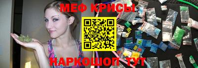 сатива Шелехов