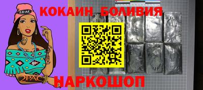 сатива Шелехов