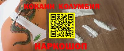 гидра Ярославль