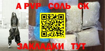 гидра Ярославль