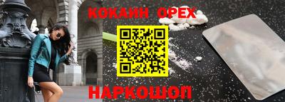 мефедрон мука Шахты