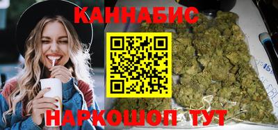 сатива Шелехов