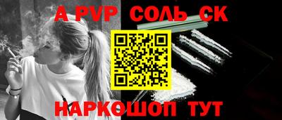 гидра Ярославль