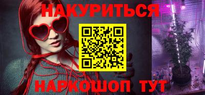 гидра Ярославль