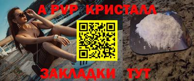 СК Шебекино