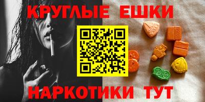 сатива Шелехов
