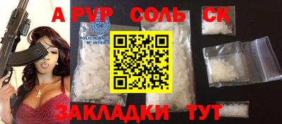 мефедрон мука Шахты