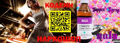 сатива Шелехов