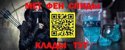 сатива Шелехов