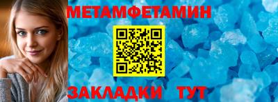 СК Шебекино