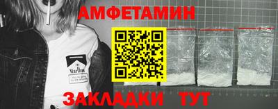 сатива Шелехов