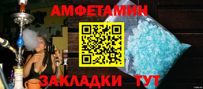 альфа пвп Ярцево
