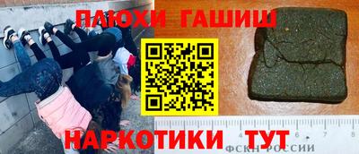 СК Янаул