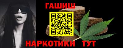 альфа пвп Ярцево