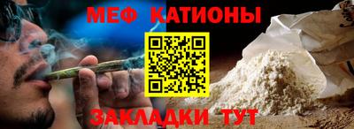 мефедрон мука Шахты