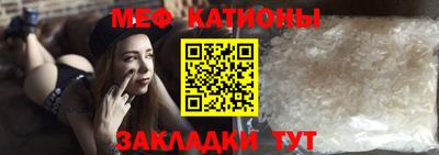 мефедрон мука Шахты