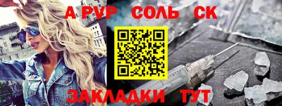СК Шебекино