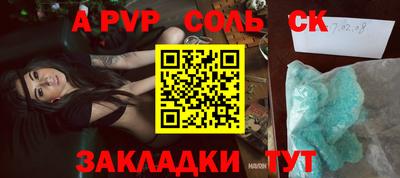 мефедрон мука Шахты