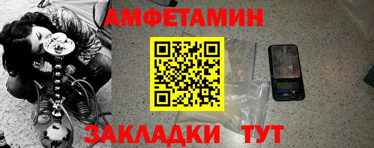 Первитин Methamphetamine Донецк