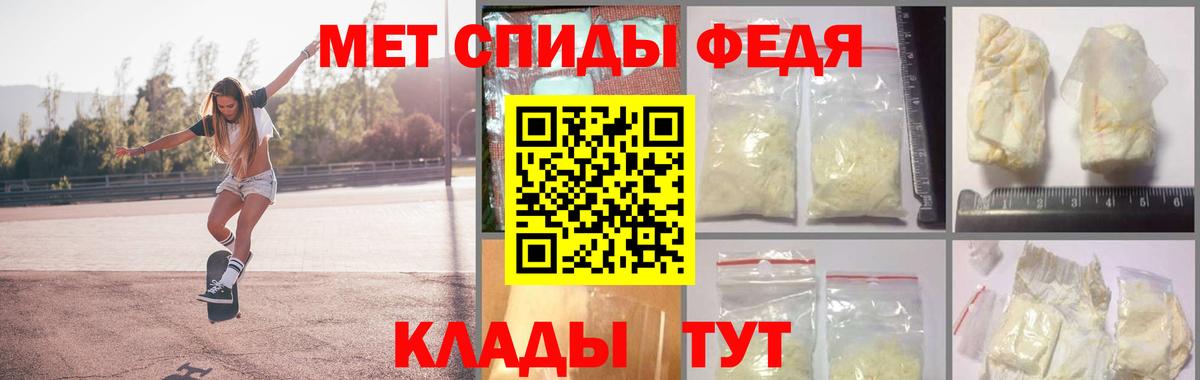 Первитин  Вход с VPN  Донецк  Метамфетамин Декстрометамфетамин 99.9% 