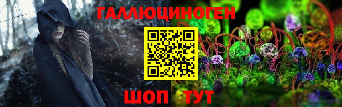 Галлюциногенные грибы Cubensis  Вход с VPN  Донецк 
