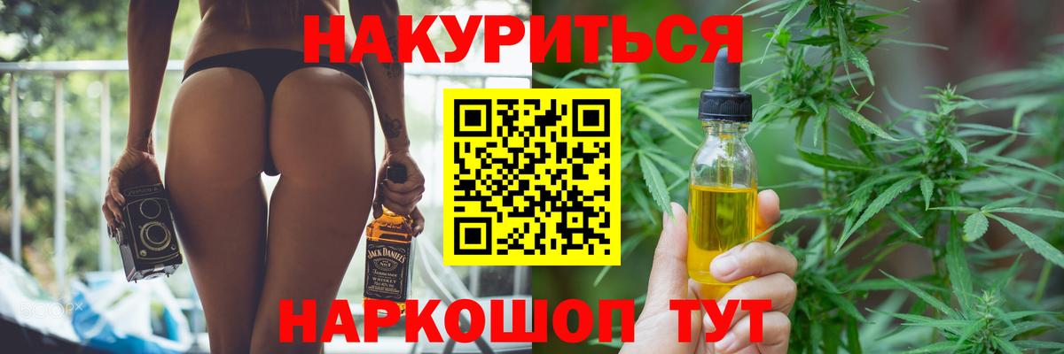 Шишки марихуана White Widow  Бошки марихуана индика  Донецк  Вход с VPN  Бошки Шишки сатива 